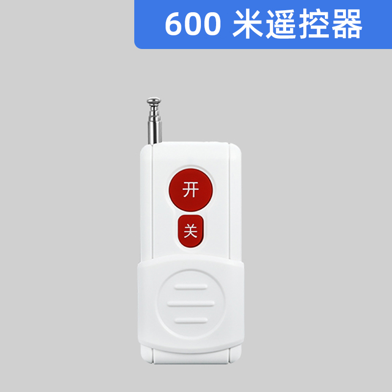 1000米3000米遥控器买前联系确认