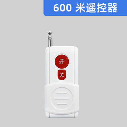 HF 1000米 3000米遥控器 购买之前一定要咨询是否适用