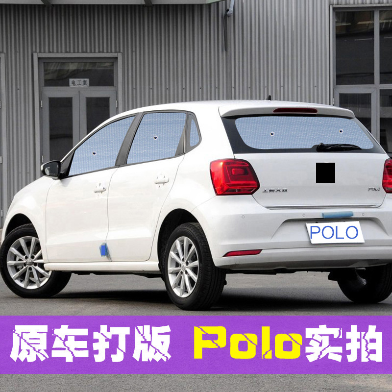 07大众polo两厢,大众polo两厢车 大众新老polo遮阳挡三厢两厢专用防晒隔热汽车遮阳板遮阳帘定.