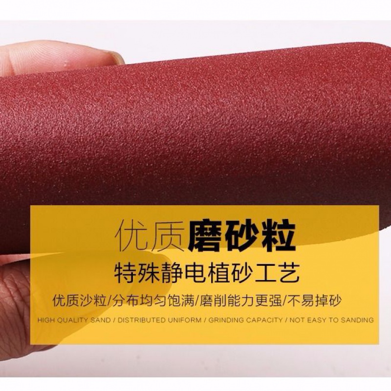4寸5寸7寸9寸植绒砂qr纸片拉绒自粘砂纸腻子抛光沙纸墙面打磨机砂