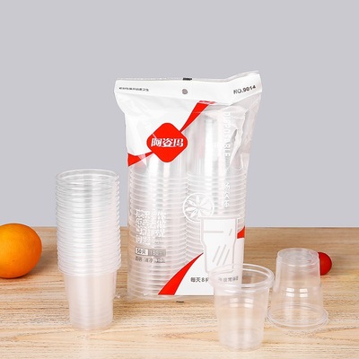 一次性塑料杯子加厚耐高温饮水杯接待用杯加厚食品级航空杯透明杯