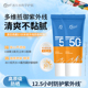 5100极地高原级防晒霜乳防紫外线面部通勤户外SPF50 清爽不黏腻