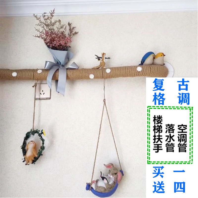 装修包柱子的装饰室内方柱圆柱缠绕卫生间管道麻绳房间改造创意