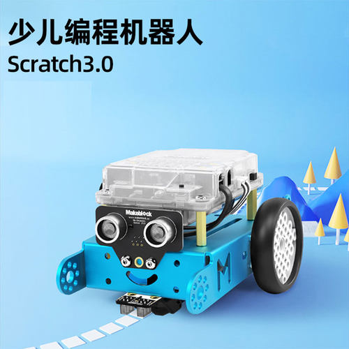 Makeblock mbot入门可编程机器人积木拼装套件小学生好玩智能教具