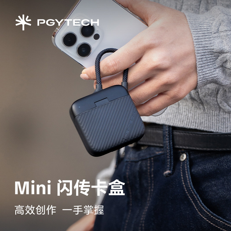 PGYTECH蒲公英读卡器4.0相机读卡器sd卡高速多功能Mini闪传卡盒图片