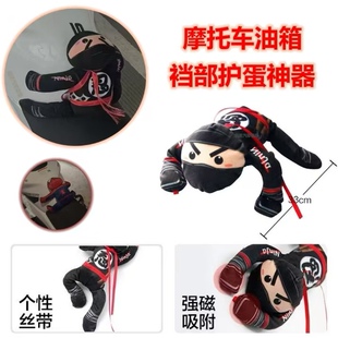 新款摩托车油箱护蛋神器保护裆部油箱防撞蛋保护垫防撞缓冲护具