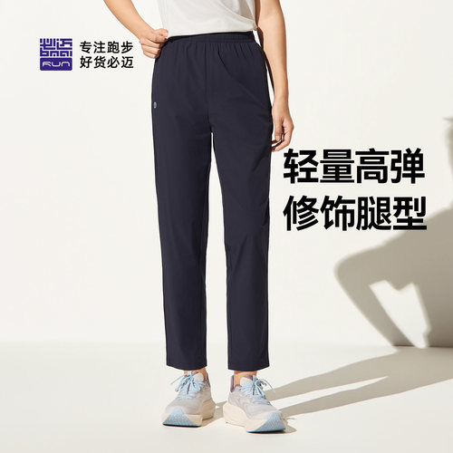 必迈新款跑步运动冰薄修身长裤