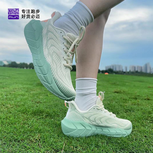 必迈远征者5.0跑鞋减震运动鞋