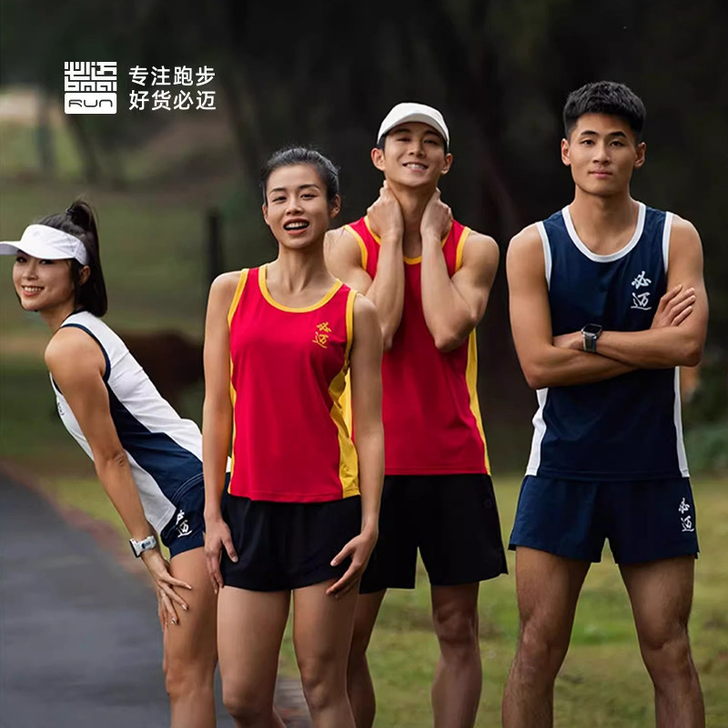 必迈春夏新款运动复古背心男女透气速干马拉松跑步1.5寸薄款短裤