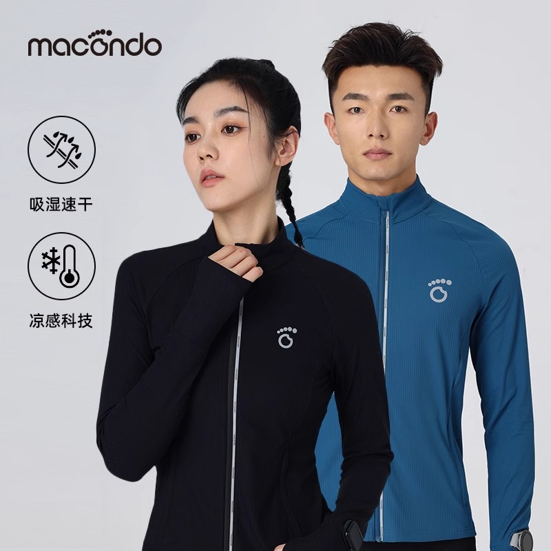 马孔多吸湿速干凉感跑步拉链开衫