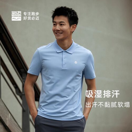 必迈夏季运动速干Polo衫