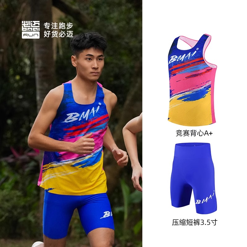 必迈男女跑步竞训背心短裤套装