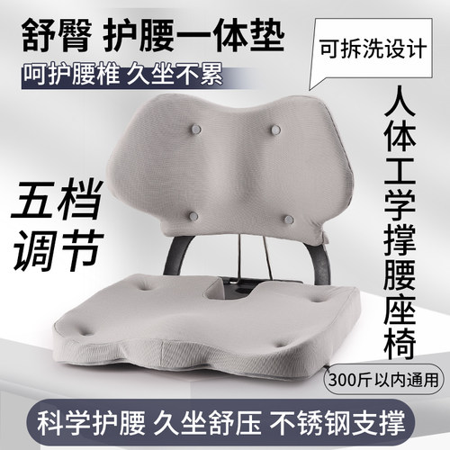 成人通用护腰座垫折叠收纳