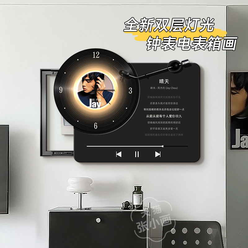 立体灯光画电表箱装饰画2025新款可定制钟表电箱弱创意遮挡挂画