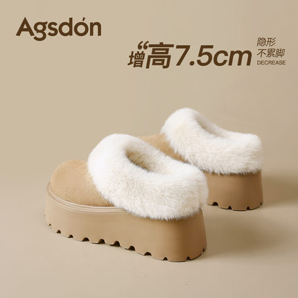 奥古狮登品牌官方正品厚底雪地靴女2026新款冬季加绒勃肯鞋低帮一