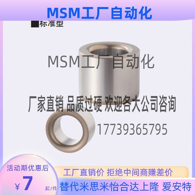 代替米思米JBA JBAN JBAC2 3 4 5 6 8 10-12 15 16 20 25夹具衬套