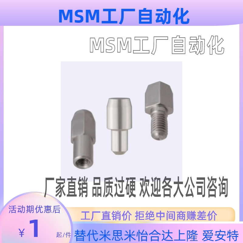 大头销JPBTB GJPBTB CJPBTB SJPBTB6 8 10-8 10 12锥角型内螺纹型