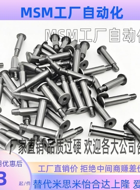 带肩铰链销PCLBR PCLBRU PCLBRH PCLBRHU5 6 8 10 12 15 16 20 25