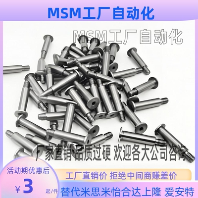 带肩铰链销PCLBRUH568