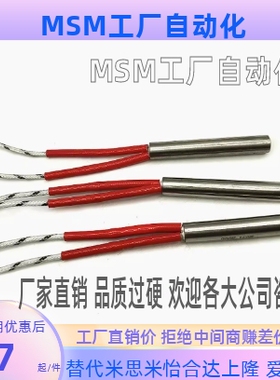 加热器E-MCHK6.25 8-30 50 100-V220-W50 W60 W100 W150 W200W120
