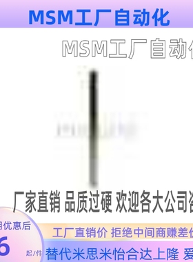 GSSTA10/12/15/20/25-100/150/200/250/300带刻度型 刻度棒管材