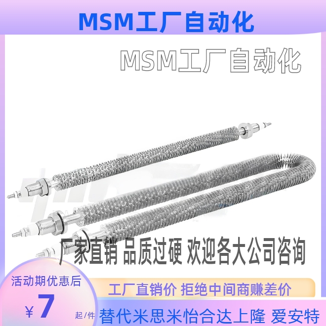 加热器ZIM81-D11-L200 L300 L400 L500 L600 L860-W500-V220