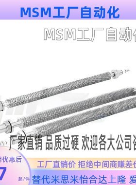 加热器ZIM81-D11-L200 L300 L400 L500 L600 L860-W500-V220