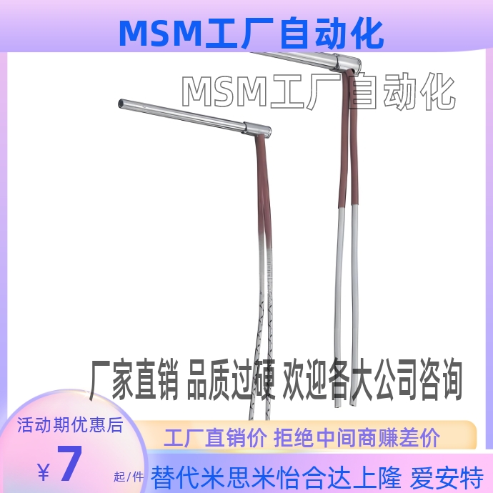 加热器E-MCHL6810-5V3W