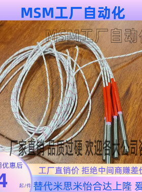 MCHK8 10-30 50 100-V220 V380-W60 W100 W150 W120 W200加热器