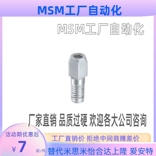YCC01/02/03/06 /07/11/21/22/23/26定位销 大头锥角型 外螺纹型