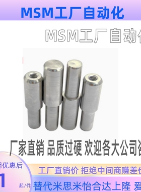 台阶定位销BLY01-D5 D6 D8 D10 D13-L15 L25 L20 L35L30L45L55L70