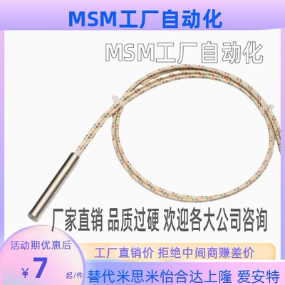 加热器E-ZIM93-D12-L180