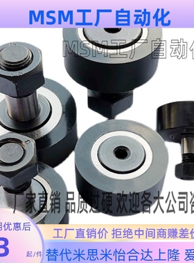 SUMBH/SUMSBH/SUMSB/UMBDH3-10/12 4-13 4-16 5-16 5-20包胶轴承