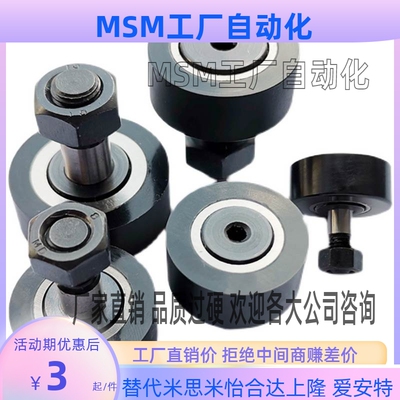 SUMBH/SUMSBH/SUMSB/UMBDH3