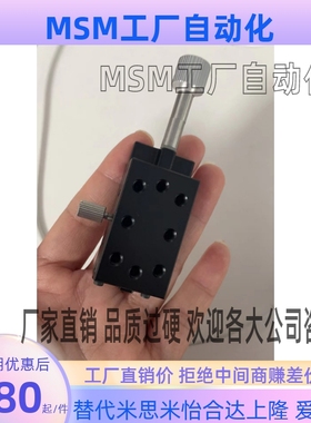 替代XSSLC40  XSSLC40-R 滑台