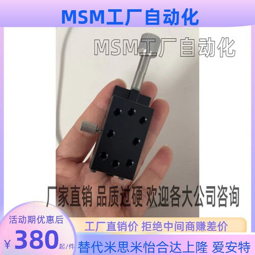 替代XSSLC40  XSSLC40-R 滑台