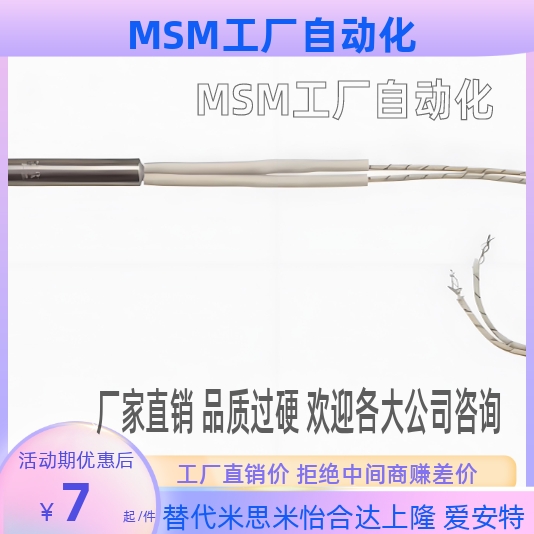 加热器MHK6.25 9.42-44.5 50.8 76.2 101.6-V240-W300 W200 W400