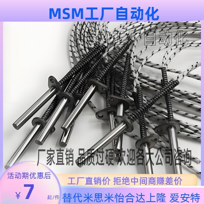 加热器E-ZIM93-D162-L25