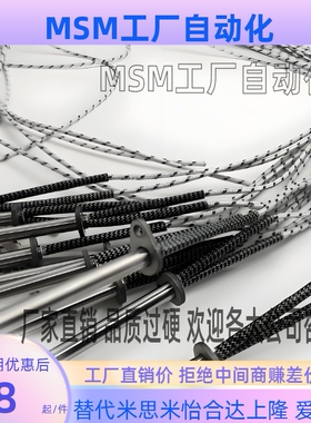 MKCHA8 10 12 16-200 300 450-V200 V220-W200 W700 W1500-X1-Y1