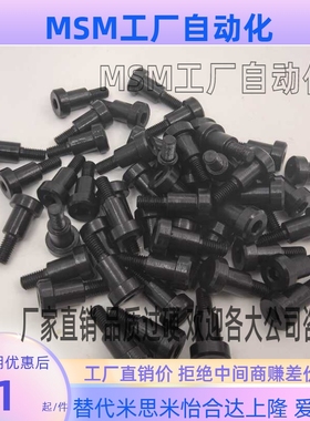 两平面碳钢支点用螺丝FCBDBW5/6/8/10/12-1/2/3/4/5/6/7/8/10/20