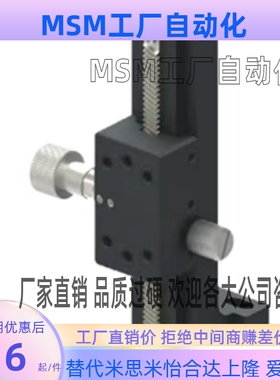 替代 CYLZ25-50/70/100/150/200超长行程燕尾槽型Z轴滑台