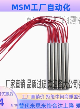 加热器E-MCHK5-30 40 50 60 80-V220-W40 W60 W50 W100 W150