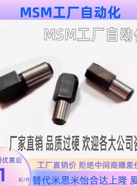 CJPDB2 3 4 5 6 8 10-3 4 5 6 8 10 12定位销大头锥角压入多菱形