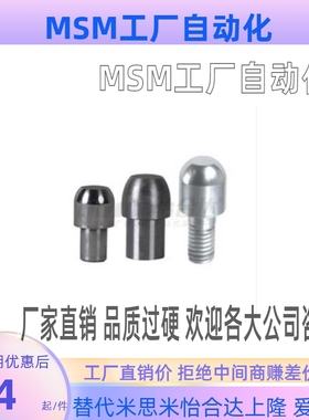 YBC01 02 06 11-D2 3 4 5 6 8 10 12 13-P2 3 5定位销 大头圆锥型