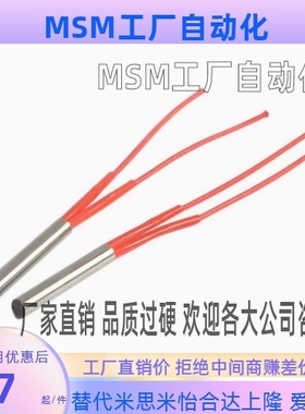 加热器MCHSR14 15.77-50-V100 V110 V200 V220-W500-G T M-500