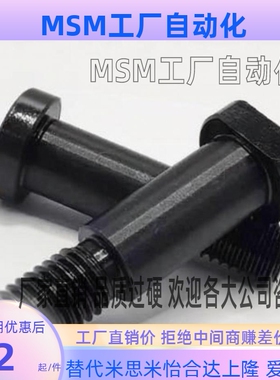 带肩铰链销轴CLBGNU5 6 8 10-10 12 14 15 16 18 20 22 24 25 30