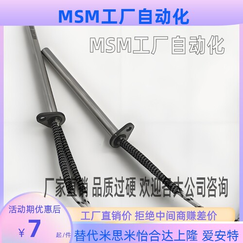 加热器ZIM96-D12-L50L8W