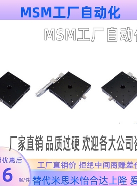 CGZX100 LGZX100 RGZX100交叉滚柱型X轴滑台-台面尺寸100×100