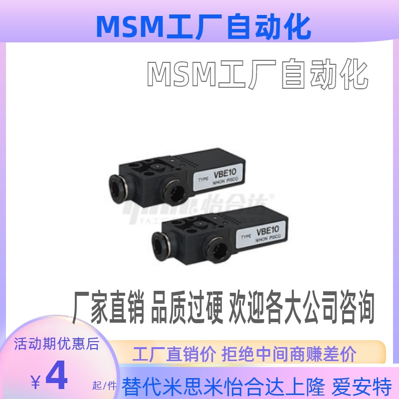 J-WER01-D46-0.50.711.2