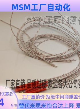 加热器MCHK6 6.25-30 40 50 80 60 100-V220 V380-W50 W80 W100